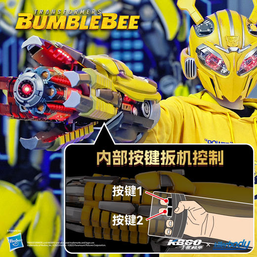 Killerbody&千世机甲 变形金刚可穿戴大黄蜂手炮 KB20069-91 商品图13