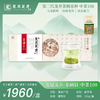 2026新茶·龙冠龙井【金碗钉·中茶108】带杯礼盒 100g 商品缩略图0