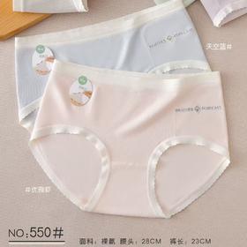女士无缝内裤裸氨棉中大版少女三角内裤舒适贴肤透气内裤0550