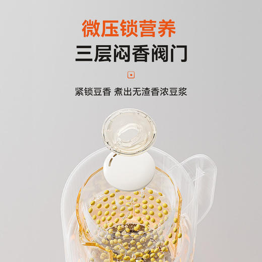 摩动豆浆机家用免过滤多功能全自动榨汁机料理机小型迷你破壁机 商品图3