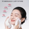 薇诺娜舒敏保湿特护洁面乳100g敏感肌舒缓修护屏障温和清洁洗面奶 商品缩略图2