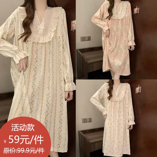 GZ买手优选云朵棉睡衣女长袖睡裙ins风薄款家居服170794350（预售3-5天发货） 商品图0