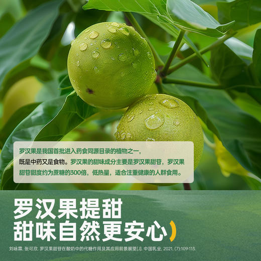 （金标）清心湖松鲜鲜金标松茸一品鲜  代替酱油大包装囤货  松茸调味料减钠29% 商品图10