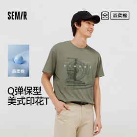 森柔|森马短袖T恤男夏美式复古印花针织衫小宽松圆领上衣时尚休闲