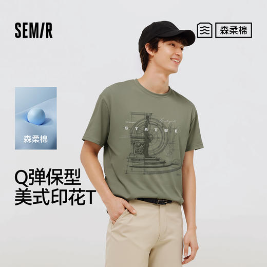 森柔|森马短袖T恤男夏美式复古印花针织衫小宽松圆领上衣时尚休闲 商品图0