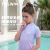 TOSWIM儿童分体泳装A类26年新款游泳运动速干防晒泳装玩水度假旅行淡紫彩糖 商品缩略图1
