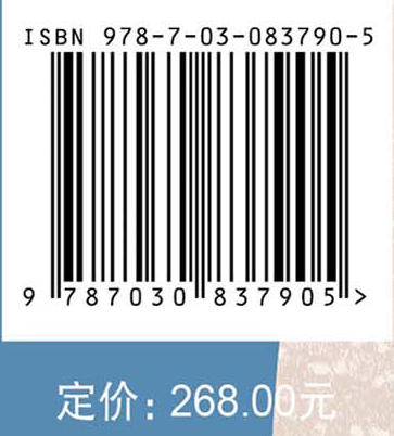 鄂托克旗井群遗址考古调查报告 商品图4