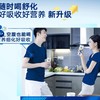 伊利舒化全脂无乳糖牛奶220ml 商品缩略图2
