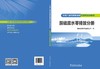 火电厂减污降碳设施仿真机培训教材 脱硫废水零排放分册 商品缩略图2