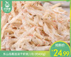 东山岛甄选淡干虾皮/1包（约400g）生产日期：26年4月 商品缩略图0