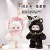 深圳手信 北科瑞声AI星星猫陪伴毛绒娃娃 商品缩略图4