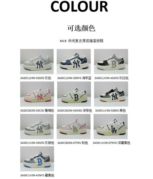 心选丨【奥莱直发】MLB 1代跑步鞋复古百搭男低帮增高休闲鞋女防滑耐磨 商品图2