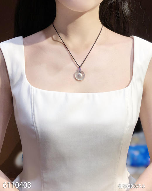 6110403，平安扣裸石。具体价格微信咨询 商品图4