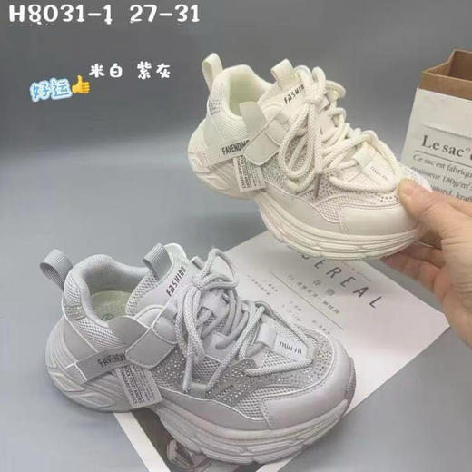 26春季 小灰熊 H8031  双网 27-31 商品图0