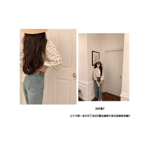 金蘑菇菇 少女感早春指南 浅春系直筒牛仔 / 不挑腿型浅色牛仔裤 商品图4