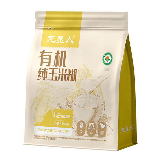 包邮龙垦人有机纯玉米糊20g*12袋玉米粉代餐粥冲饮粗粮抗饿饱腹代餐 商品图6