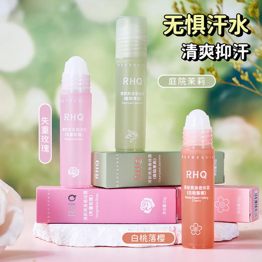 【限时买1送1❗️清新爽身香体露】散发浪漫迷人气息 倍感舒适 无惧汗水 告别尴尬气味！滚珠止汗露女腋下干爽持久香体去异味走珠止汗液止汗 商品图2
