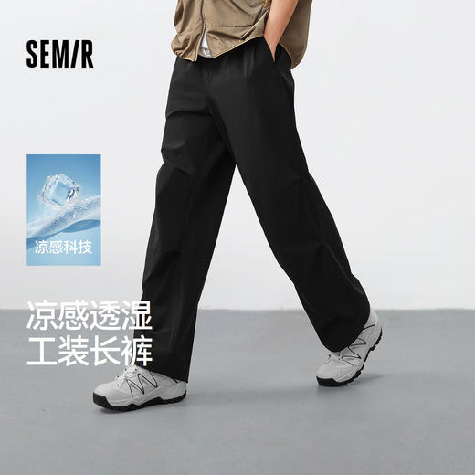 森马休闲裤男夏季弹力宽松直筒工装长裤凉感吸湿速干透湿伞兵裤子 商品图0