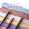 保税直发 ANASTASIA BEVERLY HILLS 炫彩丝滑眼影笔 1.5g 桃粉香槟/迷雾玫瑰/冷雾岩石/人鱼姬色/微光珍珠 商品缩略图10