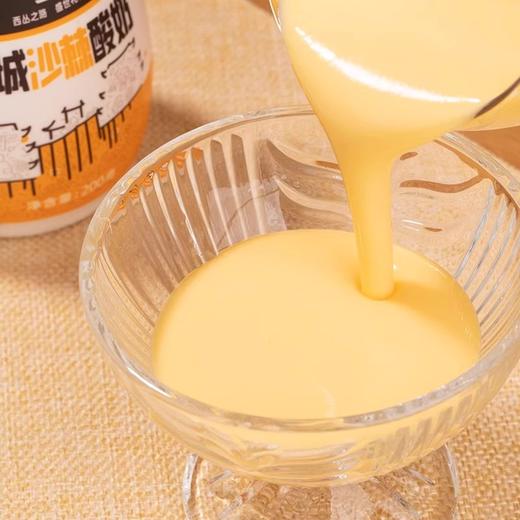 山西平城沙棘沙棘酸奶200gx8瓶 整箱装内蒙古风味酸奶 山西特产 商品图2