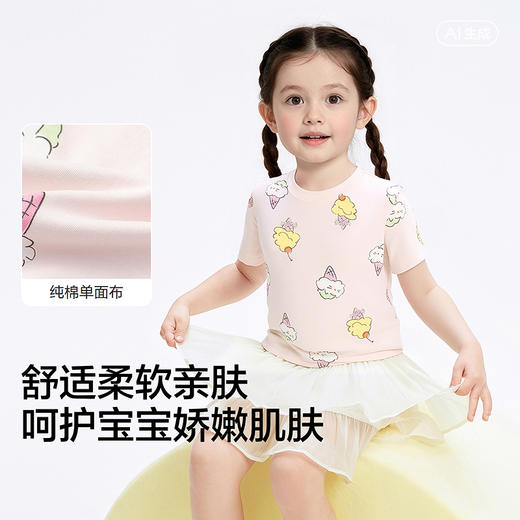 【balaOne】巴拉巴拉童装短袖t恤男女童2026新夏纯棉户外满印上衣 商品图3