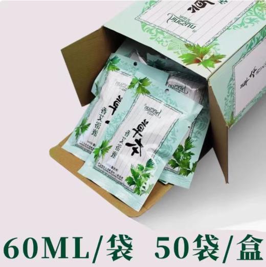 海蓝星草本香艾浴液 泡澡药包 60ml 商品图0
