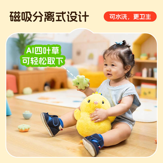 小鸡球球AI毛绒玩偶公仔（WIFI/礼盒）3+岁（不返阅读币） 商品图5