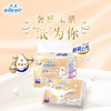 elleair大王奢润乳霜纸3层60抽*30包整箱baby柔润亲肤保湿纸巾云柔巾抽纸 /家庭清洁/纸品 /清洁纸品 /抽纸 商品缩略图4