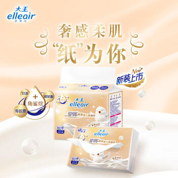 elleair大王奢润乳霜纸3层60抽*30包整箱baby柔润亲肤保湿纸巾云柔巾抽纸 /家庭清洁/纸品 /清洁纸品 /抽纸 商品图4