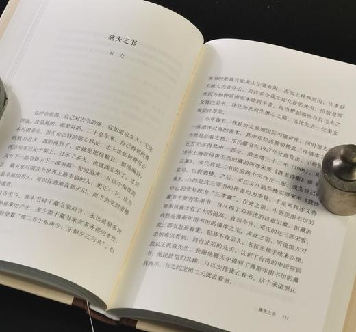 【特惠】《书肆巡阅使》（布脊精装）+《古董圈：一个京城玩主的收藏笔记》，韦力、止庵、胡洪侠、陈子善、谢其章、刘铮、绿茶、宋希於、黄新原等著，中华书局/中央编译出版社2020/2017年版 商品图9