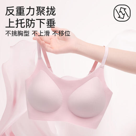 爱帝细肩带点胶文胸式背心 商品图3