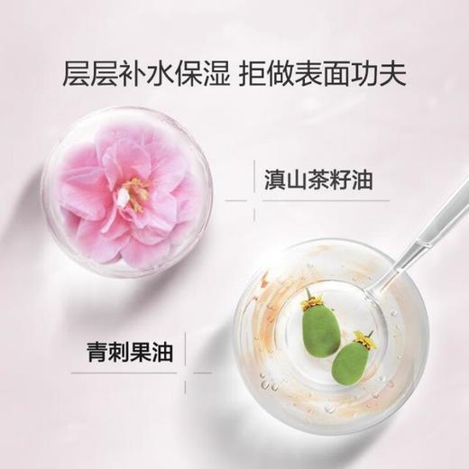 薇诺娜极润水乳中干性敏感肌肤舒缓深层补水保湿滋润面部护肤品 商品图2