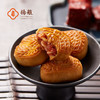 【醒粉福利20.9元2盒】广东·扬航腐乳饼·潮州非遗认证腐乳饼，润清香甜里带香 商品缩略图1