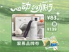 【心动的旅行】爱慕AIMER25AW 爱慕健康 羊毛洗涤液（500ml）JS150120 商品缩略图0