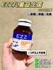 EZZ儿童益生菌咀嚼片 商品缩略图9
