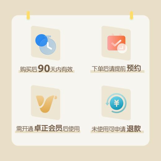 北京护理全面部刷酸（水杨酸/果酸焕肤） 商品图1