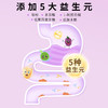 【减脂期必备】西梅原浆果冻 105g/盒（15g*7条）*5盒 商品缩略图2