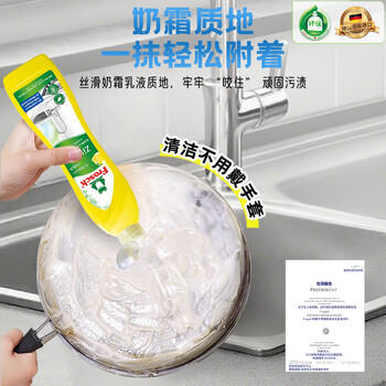 Frosch不锈钢/陶瓷清洁剂柠檬 500ml 抛光亮洁 不留划痕 德国原装进口 /家庭清洁/纸品 /家庭环境清洁 /其它清洁用品 商品图5