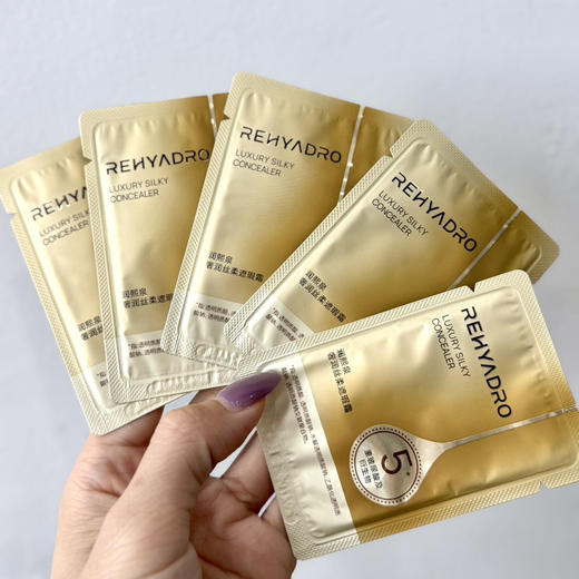 华熙生物 润熙泉 奢润丝柔遮瑕粉霜 水润透亮 独立包装 1.5g/袋 商品图3