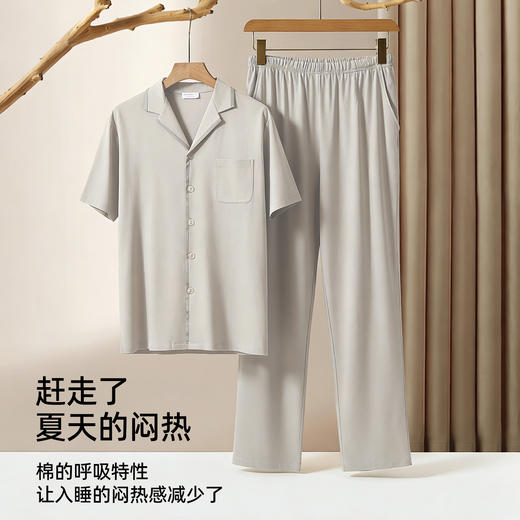 【商场同款】熳洁儿 开衫莫棉家居服春夏新款短袖九分裤情侣套装26203220/26203920 商品图4