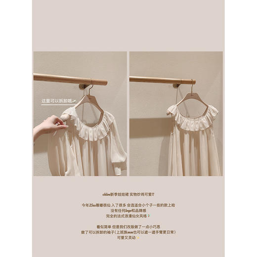 金蘑菇菇 Mignon橱窗里的莉莉安/Chl@e新季娃娃裙 短袖无袖两穿法 商品图3