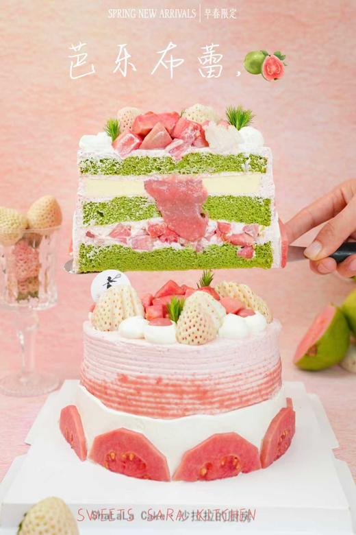 芭乐布蕾 商品图6