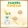 卡士宝贝第二餐儿童酸奶85g*6袋 原味无蔗糖 低温酸奶 儿童礼物 /水饮冲调 /低温奶 /低温儿童奶 商品缩略图4
