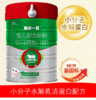 高培一百 A2-β酪蛋白 草饲奶 双重水解小分子+氨基酸小分子 1段 商品缩略图0