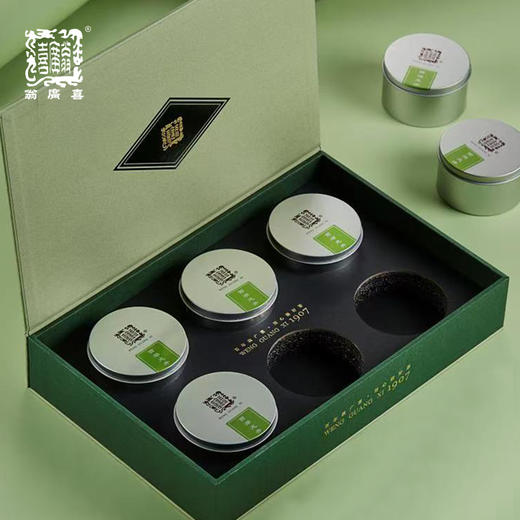 【预售4.3发货--包邮】2026年新茶（龙井六君子礼盒）翁广喜狮峰龙井 西湖龙井 狮峰翁家山核心产区 商品图2
