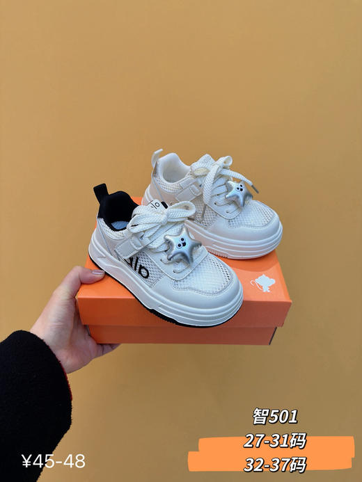 智慧树新款单网板鞋501  27-31 32-37码 商品图0