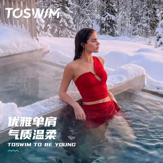 TOSWIM泳衣分体裙式女士泳装性感度假温泉旅行拍照玩水高级显瘦一见倾心 商品图6