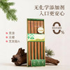 Kimscook松木纤维筷子家用高档抗菌防霉耐高温油炸防滑2026新款 商品缩略图3