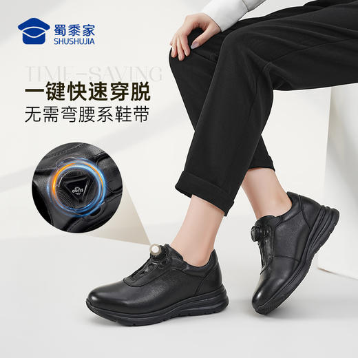 【女款远途者快速穿脱行政通勤鞋】户外通勤牛皮皮鞋女士减震鞋商务休闲低帮鞋XT605 商品图2