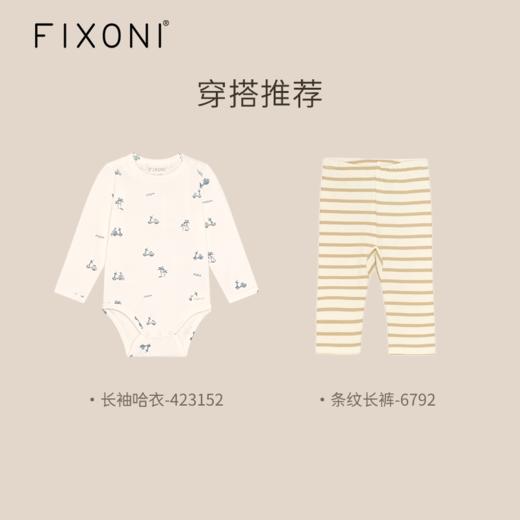 【云优选】FIXONI宝宝长袖三角哈衣爬服-2026新品 商品图3